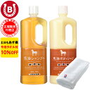 10％OFF 今治タオル付 アズマ商事 馬油ボディソープ 馬油シャンプー 詰め替え 各1000ml / 旅美人 馬油シリーズ アズマ商事馬油ボディソープ シャンプー 詰め替え用 旅美人ボディソープ 馬