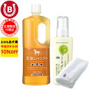 10％OFF 今治タオル付 アズマ商事 馬油シャンプー 詰め替え用 ドライヤーの前にヘアトリートメント セット / 詰め替え アズマ商事 旅美人 馬油シリーズ バーユ アズマ商事 バユ 馬油シャンプー ドライヤー トリートメント 送料無料