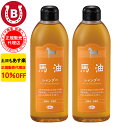 2本 10%OFF アズマ商事 馬油シャンプー 400ml 旅美人 馬油 アズマ商事 ばゆ ばーゆ シャンプー アズマ商事シャンプー 馬油シリーズ 旅美人馬油シャンプー ミニサイズ 旅美人シャンプー バーユ バユ 馬油シャンプー アズマ商事 フケ かゆみ 敏感肌 あす楽 送料無料