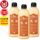 3本 10%OFF アズマ商事 馬油ボディソープ 400ml 旅美人 馬油 アズマ商事 ばゆ ばーゆ ボディソープ アズマ商事ボディソープ 馬油シリーズ 旅美人馬油 旅美人ボディソープ ミニサイズ 馬油 バーユ バユ アズマ商事馬油ボディソープ アズマ商事 乾燥肌 敏感肌 あす楽 送料無料