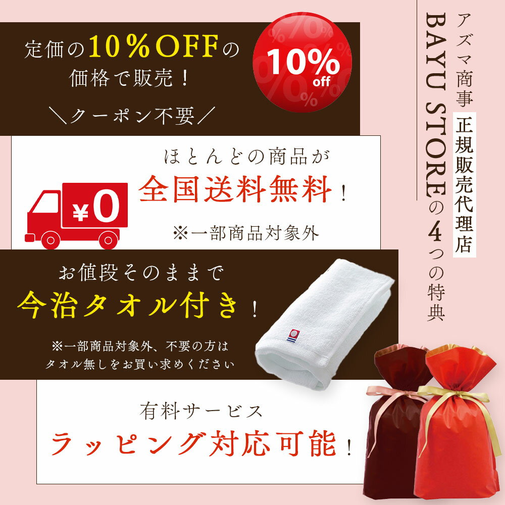 10%OFF 今治タオル付 アズマ商事 旅美人 足ツボマッサージ 旅美人 足つぼマット アズマ商事 足つぼ マット 健康マット マッサージグッズ フットケア 血行促進 むくみ むくみケア アズマ商事足つぼ 足裏 マッサージ マット 足裏ケア 刺激ボール 健康器具 抗菌 送料無料 あす楽 3