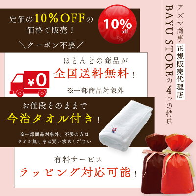 10%OFF 今治タオル付 アズマ商事 炭洗顔クリーム 120g 3本入り 旅美人 洗顔フォーム アズマ商事 洗顔 毛穴汚れ 小鼻 黒ずみ アズマ商事 スキンケア 旅美人洗顔 旅美人洗顔クリーム 炭 アズマ商事洗顔フォーム アズマ商事洗顔 女性用 男性用 メンズ 洗顔 あす楽 送料無料 - Image 3