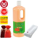 ギフト用ラッピング付き 10%OFF 今治タオル付 アズマ商事 オレンジボディソープ 詰め替え用 1000ml 旅美人 アズマ商事 オレンジ ボディソープ アズマ商事ボディソープ オレンジの香り ボディソープ 詰替用 ボディソープ 詰め替え アズマ商事オレンジ あす楽 送料無料