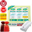 ギフト用ラッピング付き 10%OFF 今治タオル付 アズマ商事 塗るグルコサミンクリーム 60g 3本入 アズマ商事グルコサミン 関節痛 膝用 肘用 クリーム グルコサミン 無香料 アズマ商事グルコサミンクリーム ボディクリーム 膝痛 腰痛 膝 関節 肩 肘 腰 痛み 送料無料 あす楽