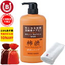 ギフト用ラッピング付き 10％OFF 今治タオル付 アズマ商事 旅美人 柿渋ボディソープ 850ml アズマ商事 加齢臭 体臭 ボディソープ 柿渋..