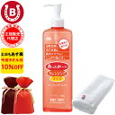 ギフト用ラッピング付き 10%OFF 今治タオル付 アズマ商事 ホットクレンジングオイル 600ml 旅美人 アズマ商事 温熱 クレンジングオイル 弱酸性 旅美人クレンジングオイル 化粧落とし 毛穴 角質 洗顔 メイク落とし オイルクレンジング 旅美人 アズマ商事 あす楽 送料無料