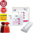 ギフト用ラッピング付き 10%OFF 今治タオル付 アズマ商事 美水泉 スパウオーターゲル 80g 旅美人 オールインワン 美水泉スパウオーターゲル 温泉水 美...