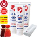 ギフト用ラッピング付き 3本セット 10%OFF 今治タオル付 アズマ商事 酒粕洗顔フォーム 120g 旅美人 アズマ商事 洗顔フォーム 洗顔クリーム 乾燥肌 ...