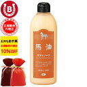 ギフト用ラッピング付き 10%OFF アズマ商事 馬油ボディソープ 400ml 旅美人 馬油 アズマ商事 ばゆ ばーゆ ボディソープ アズマ商事ボディソープ 馬油シリーズ 旅美人馬油 旅美人ボディソープ ミニサイズ 馬油 バーユ バユ アズマ商事馬油ボディソープ あす楽 送料無料