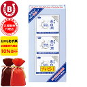 ギフト用ラッピング付き 10%OFF アズマ商事 旅美人 ホワイトリフトゲル 80g 3個入 アズマ商事 オールインワン ジェル ゲル 美白 くすみ シミ 化粧水 美容液 化粧下地 パラベンんフリー 乾燥肌 敏感肌 アズマ商事オールインワン 旅美人オールインワン 美白 オールインワン