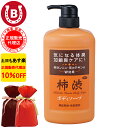 ギフト用ラッピング付き 10%OFF アズマ商事 旅美人 柿渋ボディソープ 850ml アズマ商事 加齢臭 体臭 ボディソープ 旅美人 柿渋シリーズ アズマ商事体臭 アズマ商事柿渋 体臭石けん 加齢臭対策 男性 ボディソープ 石鹸 足の臭い 柿渋ボディソープ 臭い対策 体臭ケア 父の日