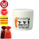 ギフト用ラッピング付き アズマ商事 かかとつるつるクリーム 100g 旅美人 かかとクリーム 踵クリーム 角質 角質除去 かかとクリーム かかと 踵 クリーム ...