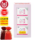 ギフト用ラッピング付き 10%OFF アズマ商事 美水泉 スパウオーターゲル 80g 3個入 旅美人 オールインワン 美水泉スパウオーターゲル 温泉水 美容液 ...