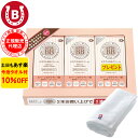 ミネラルBBクリーム 敏感肌 50代 10%OF