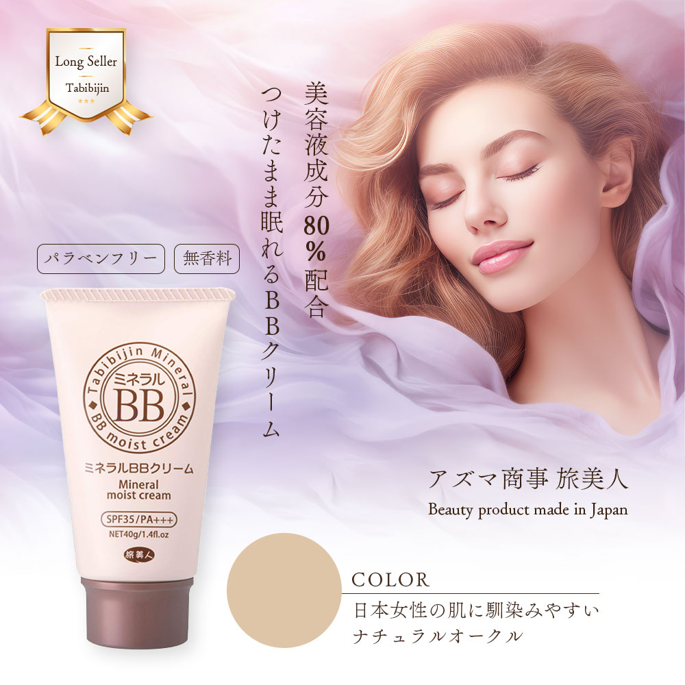 【MiMC】ミネラルスマッジアイライナー0 5 ゴールデンコーラル | アイライナー ペンシル なめらか オレンジ ゴールド 密着 アレンジ