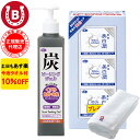 10％OFF 今治タオル付 アズマ商事 炭ピーリングジェル 美白潤 ホワイトリフトゲル 80g 3個 セット 旅美人 オールインワン 炭シリーズ ピーリングジェル ピーリング アズマ商事オールインワン アズマ商事セット 旅美人オールインワン 旅美人 送料無料