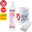 10%OFF 今治タオル付 アズマ商事 コラーゲンピーリングジェル & 酒粕美容パック / 美白セット アズマ..
