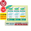 10％OFF アズマ商事 塗るグルコサミンクリーム 60g 3本入 アズマ商事グルコサミン 関節痛 膝用 肘用 クリーム 旅美人 グルコサミン 無香料 旅美人クリーム アズマ商事グルコサミンクリーム ボディクリーム 体用 関節 膝痛 腰痛 膝 関節 肩 肘 腰 痛み 送料無料 あす楽