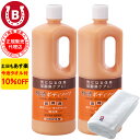 2本セット 10％OFF 今治タオル付 アズマ商事 旅美人 柿渋ボディソープ 詰め替え用 1000ml アズマ商事 加齢臭 体臭 ボディソープ 旅美人 柿渋シリーズ 体臭 アズマ商事柿渋 詰替用 詰め替え 加齢臭対策 男性 女性 柿渋ボディソープ 足の臭い 柿渋ボディソープ 送料無料 あす楽