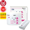 10%OFF 今治タオル付 アズマ商事 美水泉 スパウオーターゲル 80g 旅美人 オールインワン 美水泉スパウオーターゲル 温泉水 美容液 化粧水 スパウオーターゲル美水泉 アズマ商事 オールインワンジェル スキンケア 保湿 乾燥肌 時短 アズマ商事 美水泉 送料無料 あす楽