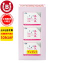 10%OFF アズマ商事 美水泉 スパウオーターゲル 80g 3個入 旅美人 オールインワン 美水泉スパウオーターゲル 温泉水 美容液 化粧水 スパウオーターゲル美水泉 アズマ商事 オールインワンジェル スキンケア 保湿 乾燥肌 時短 オールインワン アズマ商事 送料無料 あす楽