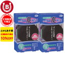 2個セット 10 OFF アズマ商事 旅美人 紀州備長炭軽石 旅美人 軽石 かかとケア 角質ケア ボディケア 紀州備長 炭軽石 かかと ひじ 膝 ひざ 角質ケア アズマ商事軽石 旅美人軽石 踵 かかと 備長炭軽石 アズマ商事備長炭軽石 旅美人備長炭軽石 ガサガサかかと 送料無料 あす楽