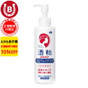 10%OFF アズマ商事 酒粕白玉クレンジング 200g 旅美人 酒粕 アズマ商事 クレンジング クレンジングミルク 白玉クレンジング アズマ商事クレンジング ...
