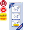 10％OFF アズマ商事 旅美人 ホワイトリフトゲル 80g 3個入 アズマ商事 オールインワン ジェル ゲル 美白 くすみ 保湿 シミ シワ 化粧水 美容液 化粧下地 パラベンんフリー 乾燥肌 敏感肌 アズマ商事オールインワン 旅美人オールインワン 美白 オールインワン 送料無料 あす楽