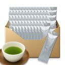 国産 べにふうき茶 粉末 1g×50本 熊本県産 スティックタイプ 個包装 ムズムズ対策 べにふうき緑茶 粉末緑茶 べにふうき緑茶 べにふうき 茶 緑茶 お茶 スティック 粉 農薬不使用 メチル化カテキン ネコポス 送料無料