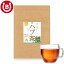 ハブ茶 5g×50包【爽やかで飲みやすいハブ茶 温活 農薬不使用 国内加工】高級インド産使用 ケツメイシ 茶 決明子茶 お茶 健康茶 ダイエットティー ダイエット ノンカフェイン ノンカロリー はぶ茶 はぶちゃ 国内加工ハブ茶 便秘 眼精疲労 妊婦 送料無料 ネコポス 1,280円