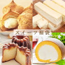 父の日 2025 人気スイーツセット 【通常価格より3000円お得!】カヌレ チーズケーキ シュークリーム ロールケーキ スイーツ 洋菓子 セット スイーツ セ...