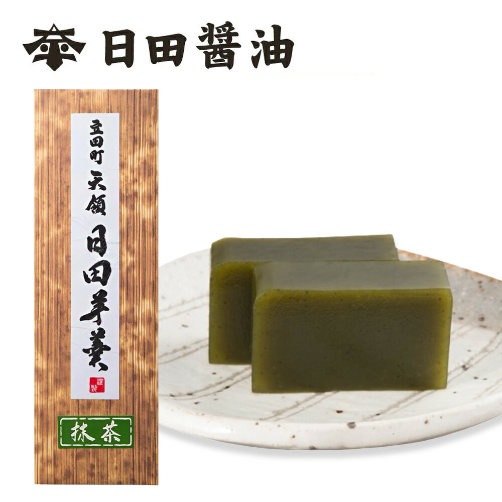 羊羹 天皇献上の栄誉を賜る 日田醤油 羊羹 320g 抹茶 創業170年 江戸時代からの伝統製法 無添加 ようかん 抹茶羊羹 抹茶ようかん 美味しい 和菓子 和のスイーツ 高級 スイーツ 日田醤油羊羹 日田醤油 高級和菓子 高級羊羹 お中元 お歳暮 父の日 母の日 ギフトのサムネイル
