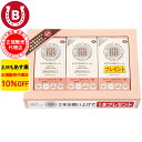 10%OFF アズマ商事 ミネ