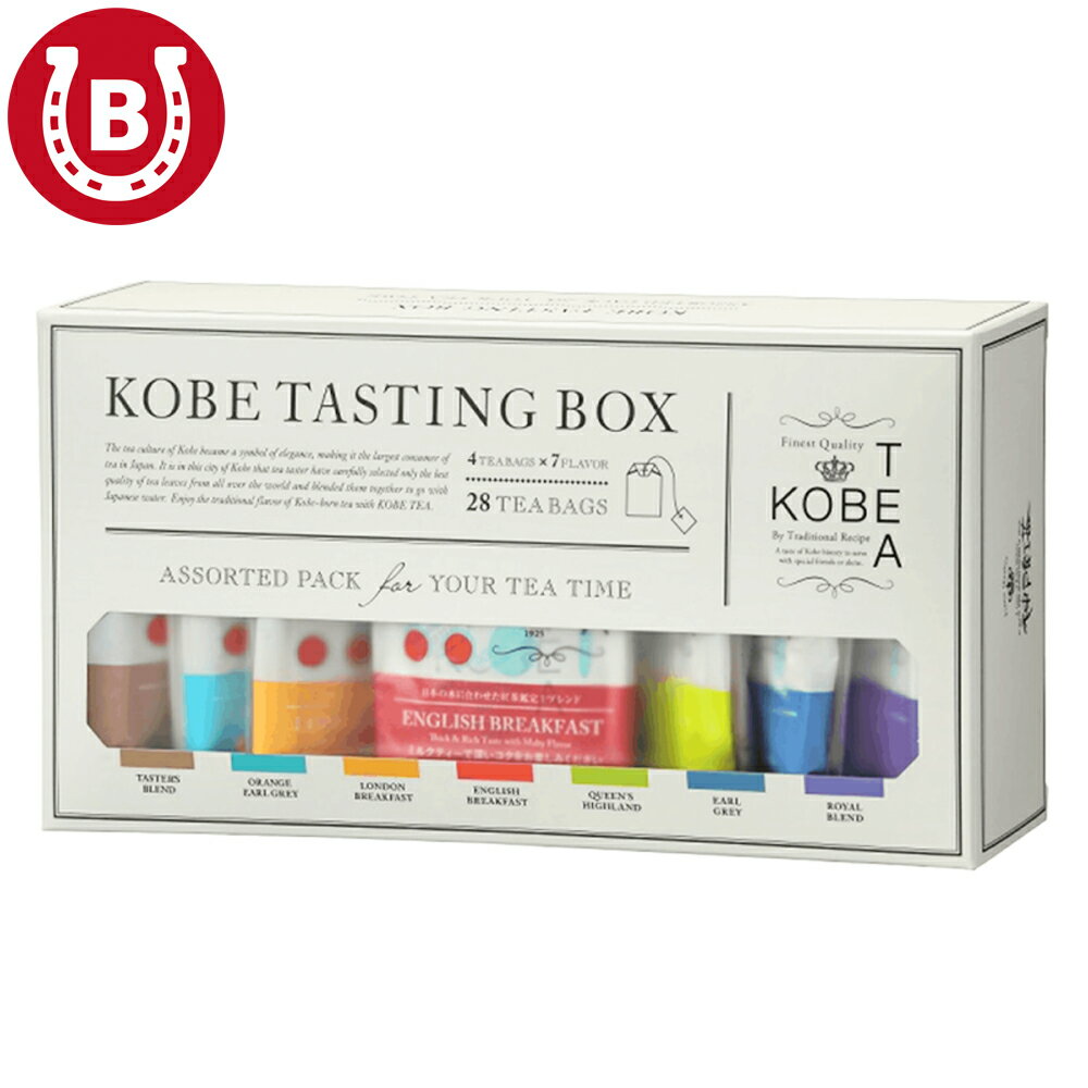 神戸紅茶 母の日 ギフト おしゃれ フレーバーティー KOBE TASTING BOX...