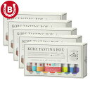 神戸紅茶 5箱【フレーバーティ 28袋 ギフトセット】7種×4袋 ティーバッグ 生紅茶 紅茶 アソート セット【紅茶鑑定士が選ぶ7種の紅茶アソート】アールグレイ ブレックファスト ダージリン セイロン ベルガモット ブレンドティー 紅茶 かわいい パッケージ ギフト