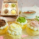 低糖質 薔薇 チーズケーキ 4個入り アソート 低糖質ケーキ (糖質4g以下/100g) レアチーズ & ベイクドチーズ ケーキ かわいい おしゃれ ケーキ 洋...