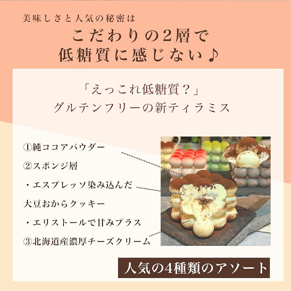 ������ �ߥ� �ƥ���ߥ� 4���� �Х�󥿥���ǡ� 2026 �������� ������������ (����7g�ʲ�/100g) �⤳�Ƥ��� ������ ���襤�� ������� ������ �βۻ� ���� �������� ����ƥ�ե꡼ ���ե� �ƥ���ߥ� ���ڻ� ���ˤ� ��ˤ� ������ �ץ쥼��� £��ʪ ������