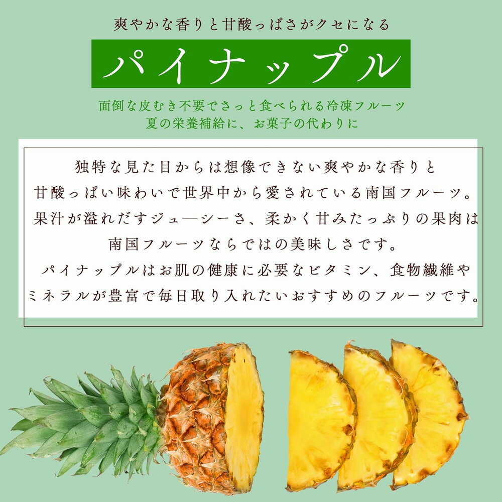 ���� �ѥ��ʥåץ� 1kg (500g��2��) ̵ź�� ̵�� ���åȺѤ� �ѥ��� ����ѥ��ʥåץ� ����ե롼�� ���ʥå��ѥ��� �����Ի��� ź��ʪ�Ի��� ����ѥ��� �ѥ��� �ѥ���ե롼�� ���ࡼ���� �ե롼�� ��ʪ �ե������� ����̵�� �������ϰ�����