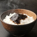 宮城県産 海苔の佃煮 500g 保存料着色料不使用 国産 海苔佃煮 のり佃煮 ご飯のお供 おにぎりの具 佃煮 海苔 のり 国産海苔 国産佃煮 保存料不使用 着色...