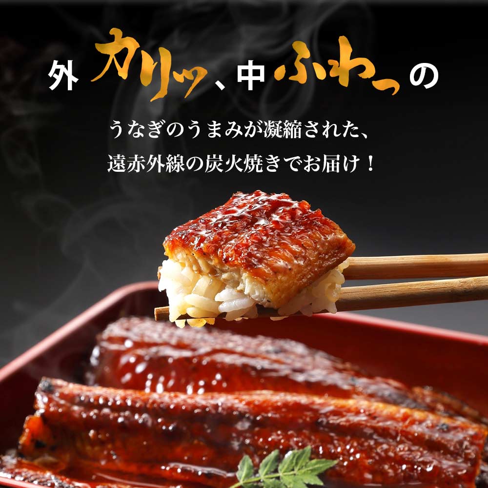 うなぎの蒲焼 うなぎ ギフト 鰻 愛知県三河一...の紹介画像3
