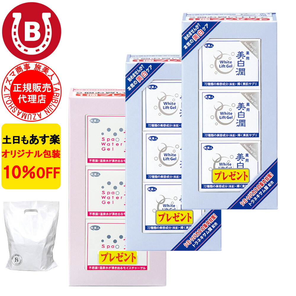 ラッピングはこちらから ＞＞＞　よく一緒に購入されている商品馬油トリートメント詰め替え用馬油ボディソープポンプボトル　この商品の関連商品馬油シャンプー馬油保湿クリーム　ロングセラー人気商品コラーゲンピーリングジェルかかとキレイつるつるセット