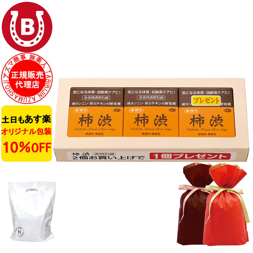 　よく一緒に購入されている商品馬油トリートメント詰め替え用馬油ボディソープポンプボトル　この商品の関連商品馬油シャンプー馬油保湿クリーム　ロングセラー人気商品コラーゲンピーリングジェルかかとキレイつるつるセット