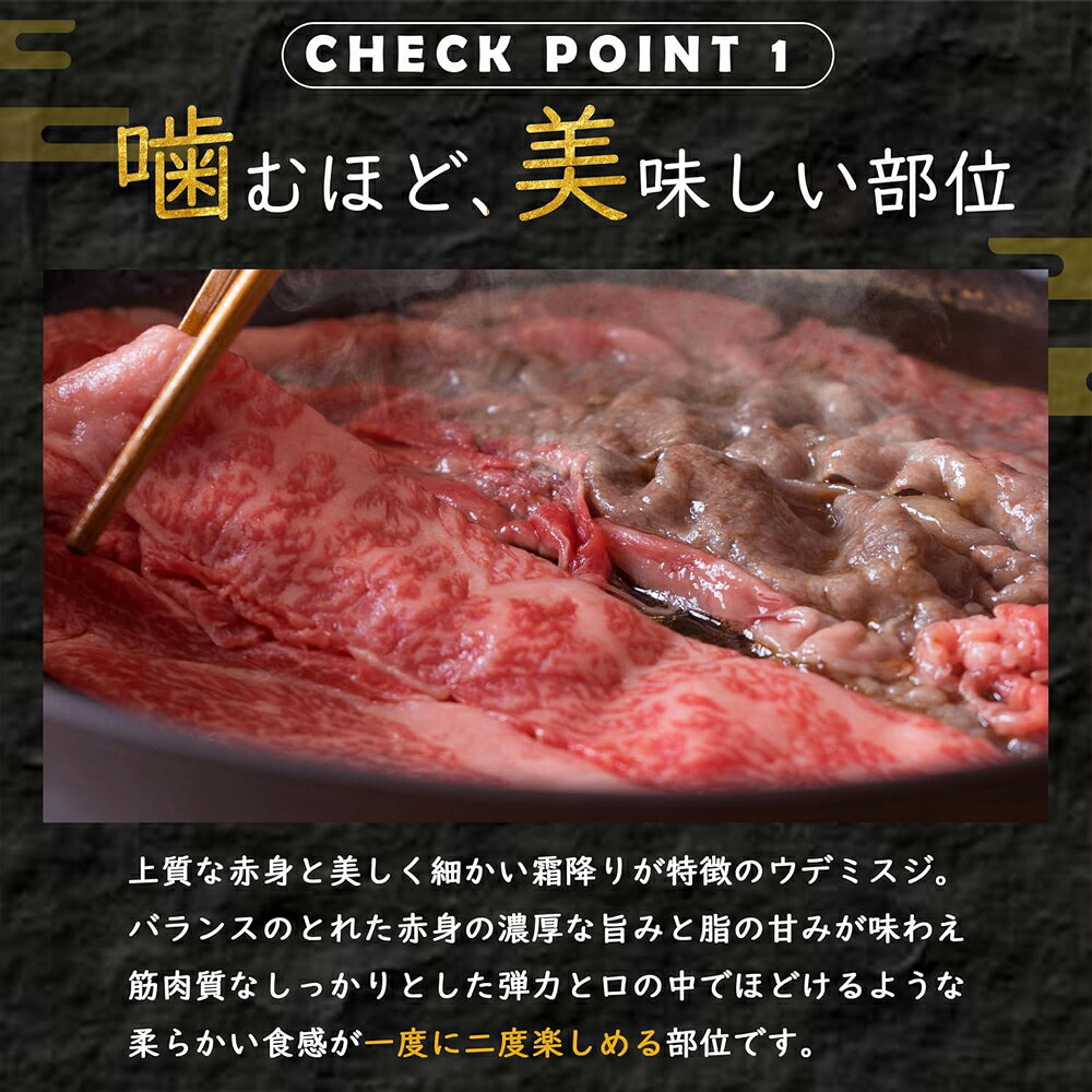 黒毛和牛 ウデミスジ 大判 スライス 1kg (6-7人前) 化粧箱 希少部位 みすじ 牛肉 ...