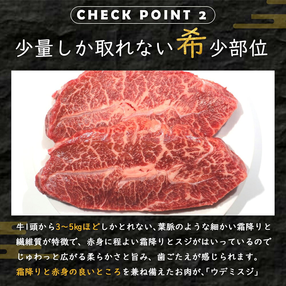 黒毛和牛 ウデミスジ 大判 スライス 1kg (6-7人前) 化粧箱 希少部位 みすじ 牛肉 ...
