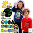 【クーポン利用で2点よりどり3999円!!】 パジャマ キッズ 男の子 女の子 綿100 長袖 薄手 夏 子供 かわいい 長ズボン 大きいサイズ ノコギリクワガ...