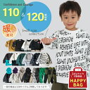 【HAPPY BAG】【クーポン利用で3点よりどり3000円】裏起毛 トレーナー キッズ 男の子 冬 あったか 長袖 長ズボン 裏毛 フード付きパーカー スウェット ロングパンツ キルティング オーバーサイズ トレーナー ビッグシルエット かわいい 暖かい バイカラー 小学生 110 120