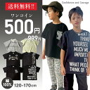 【500円〜!!】 Tシャツ 黒 キッズ 可愛い 男の子 女の子 セール 綿100% 夏 子供服 半袖Tシャツ ボーダー 大きいサイズ ポケット付き ビッグシル...
