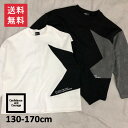 【よりどり3点3000円 対象商品】オーバーサイズ トレーナー キッズ 男の子 ビッグシルエット ジュニア ボーイズ トレーナー スウェット パーカー 長袖 おしゃれ かっこいい 子供服 トップス 兄弟 お揃い 星柄キルトトレーナー 小学生 中学生 130cm 140cm 150cm 160cm 170cm