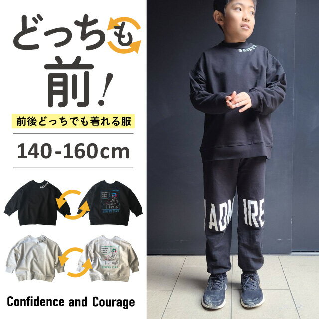 長袖Tシャツ ジュニア 男の子 女の子 ロンT ジュニア 綿100％ 冬 スクール オーバーサイズ 兄弟 お揃 クルーネックい おじさん刺繍入 おしゃれ かっこいいり 子供服 小学生 140cm 150cm 160cm どっちも前 前後のない服