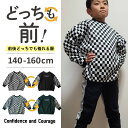 【よりどり3点3000円 対象商品】長袖Tシャツ ジュニア 男の子 女の子 ロンT スクール 綿100％ 冬 オーバーサイズ 兄弟 お揃い トレーナー クルーネック チェッカー柄 おしゃれ かっこいい 子供服 小学生 140cm 150cm 160cm 170cm どっちも前 前後のない服